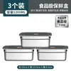 Contenedor de acero inoxidable extraespesor para alimentos, organizador de alimentos para refrigerador de gran capacidad con tapa, caja engrosada para hornear pasteles en la cocina