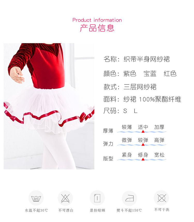 织带半身网纱裙详情页_03.jpg
