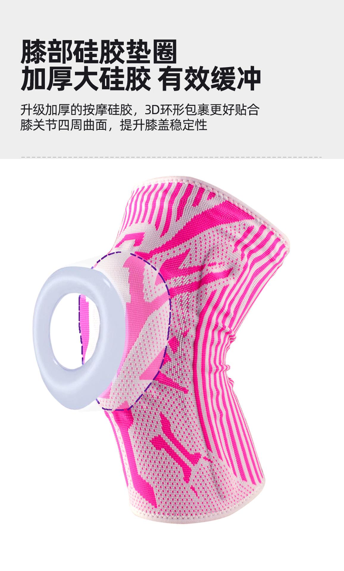 膝部硅胶垫圈.jpg