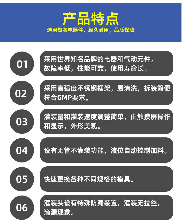 手动灌装封尾机