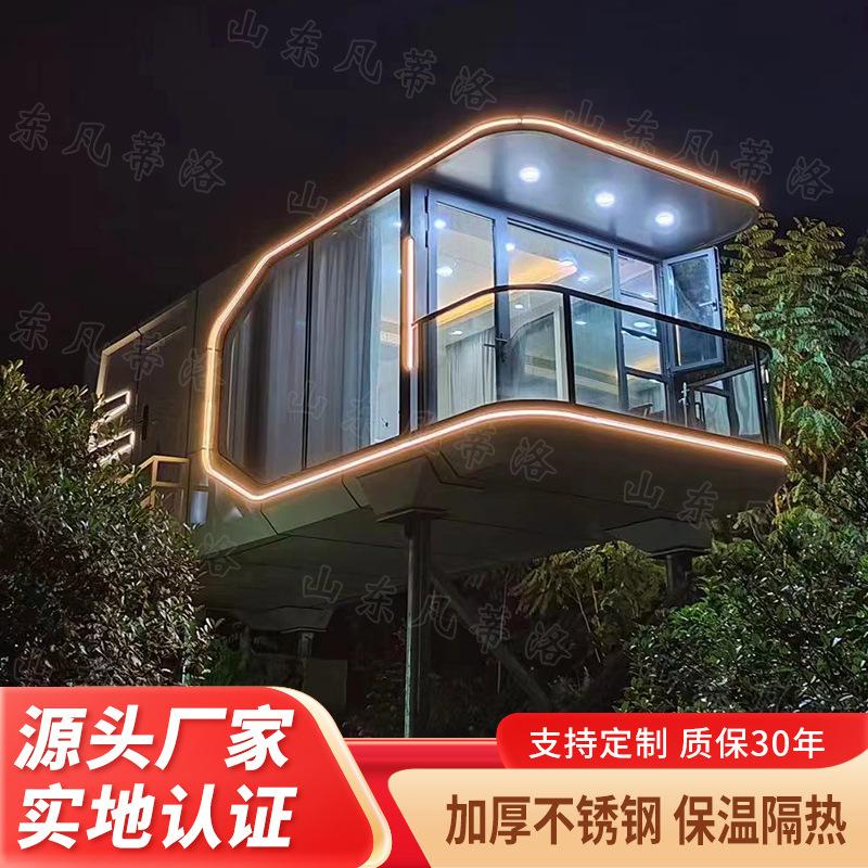 太空舱-3.jpg