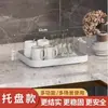 Estante de almacenamiento de tazas de agua transfronterizo, multi-funcional, de múltiples capas, bandeja de secado, estante de almacenamiento de tazas de agua, tazas de té, estante de secado para escritorio del hogar