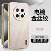 Adequado para Capa de Celular Huawei Mate70Pro com Fio Dourado Galvanizado Nova13 Couro Liso M60 Sense P70 Anti-Queda N12