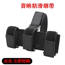音响绑带营销图.jpg