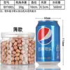 Serie de 10 tapas de plástico Transparente de gran capacidad empaque de alimentos botella de plástico a prueba de humedad caja de almacenamiento para rodajas de fruta y granos