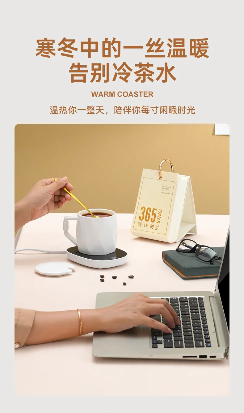 恒温暖杯垫详情_09