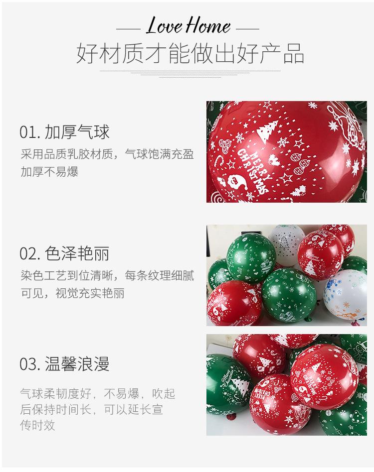 文旭气球_06.jpg