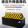 Máquina de Barrera Hidráulica Automática Totalmente Automática Equipo de Barrera Anticolisión Máquina de Barrera Tipo Elevador con Control Remoto
