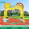 Decoração de fundo para a cerimônia de inauguração de escola, jardim de infância e entrada do ensino fundamental com balões, arco de crescimento e painel de KT