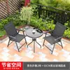 Mesas y Sillas Plegables para Exteriores, Mesas y Sillas Pequeñas Simples Portátiles, Sillas Transpirables con Respaldo para Patio Exterior, Jardín, Balcón para Uso Doméstico