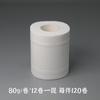 Servilleta de papel de hotel remo de madera nativa habitación de hotel con núcleo de rollo pequeño papel higiénico pañuelo facial al por mayor