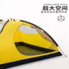 Tienda de Campaña para Senderismo con Poste de Aluminio de Doble Capa y Logo Personalizado, Ligera, Estilo Montañismo y Camping, Impermeable y a Prueba de Viento, Equipo para Exteriores