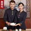 Ropa de trabajo para camareros de hotel, ropa de manga larga para restaurante, ropa bordada para personal de restaurante, ropa masculina