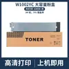 Para cartucho HP HP E72625DN E72535DN E72630DN W1002YC W9006MC cartucho de tóner