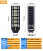 Novo Modelo Transfronteiriço Rgb Mudança de Sete Cores Exterior Doméstico Integrado Alimentado por Energia Solar Inteligente Sensor de Corpo Humano Led Poste de Rua