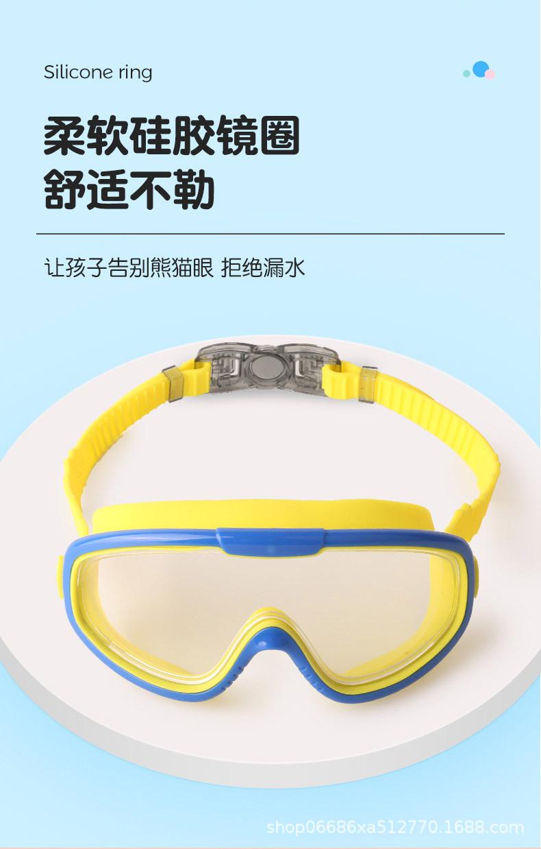 儿童泳镜-详情页_03.jpg