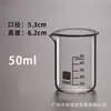 Béquer, Copo Medidor de Laboratório Resistente a Altas Temperaturas, Alto Borossilicato com Escala, Recipiente de Vidro 50ml100ml250ml500ml