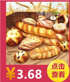 面包。。