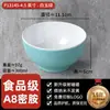 Tazón pequeño de melamina bicolor, tazón para arroz de comida rápida de cafetería, tazón de vajilla de imitación de porcelana, tazón pequeño para salsa para mojar y condimento de fondue, uso comercial