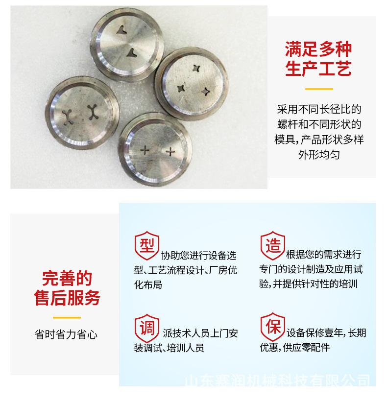 宠物食品设备生产线详情页ok_07.jpg