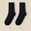 Nuevos Calcetines Cálidos de Terciopelo de Visón para Mujer Otoño e Invierno, Calcetines de Felpa Versátiles de Color Sólido, Calcetines Gruesos de Invierno