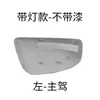 Adequado para Carcaça de Retrovisor, Capa de Retrovisor de Ré para Honda Civic 9ª Geração, Modelos 12-15, Retrovisor com Seta para Civic