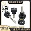 Fabricante Baquelita Acero Inoxidable 304 Tornillo Perilla Pequeña Mango Rayado Disco Cóncavo Mango Recto M456810