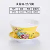 Vajilla Tradicional China de Melamina, Bol Pequeño para Servir Fondue (Hot Pot), Taza con Tapa para Té, Taza de Té, Estilo Retro Nostálgico Antiguo