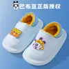 Zapatos de Algodón para Niños Babudou Antideslizantes Impermeables para Bebé de Interior Invierno Forrados de Felpa para Niños Zapatillas de Casa para Niñas con Tacón de Algodón