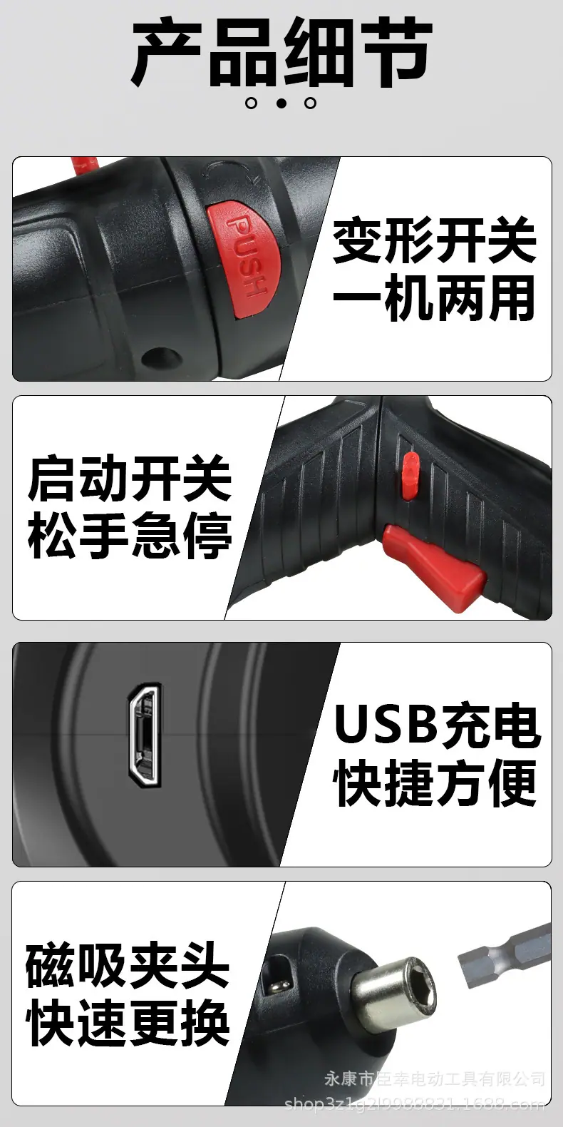 详情图片_08.jpg