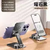 Soporte Plegable Giratorio de Metal Completo para Teléfono Móvil Tono Vibratorio Persiguiendo Series Estante de Escritorio para Teléfono Móvil Soporte para Tableta Regalo Logo Personalizado
