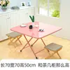 Mesa dobrável para aluguel, uso doméstico, mesa de jantar, mesa portátil para exterior, para dormitórios, mesa de jantar, mesa de estudo
