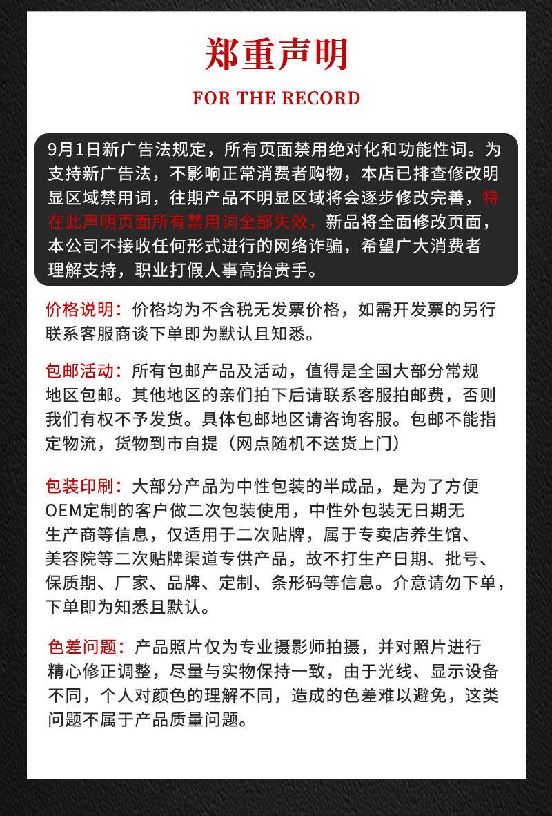 鼎辉葆瑞详情上下区域定版_09