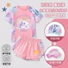 Dibujo Lindo Diosa Lunar Eclipse Lunar Elegante Aurora Princesa Traje de Baño de Dos Piezas de Secado Rápido para Niñas Ropa de Baño de Verano