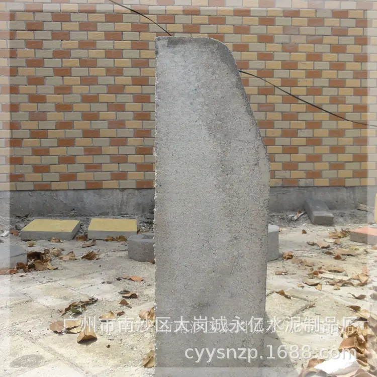 侧石2107字体2.jpg