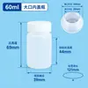 Frascos de dosagem de boca larga, frascos de plástico HDPE, frascos de amostra, frascos vazios, frascos de 1 litro, frascos de reagentes, descontos por quantidade disponíveis, notas fiscais emitidas