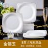 Tigela de Porcelana de Alta Qualidade, Tigela de Cerâmica, Tigela Alta Doméstica Anti-Escaldante, Conjunto de Tigelas para Refeição, Tigela para Macarrão, Prato de Arroz, Alto Valor Estético