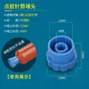 Seringa Dispensadora de Cola Americana 30cc 55cc Máquina Dispensadora de 10 Pontos Acessórios de Ponta de Agulha Resistente a Altas Temperaturas Capacidade Espessada Promoção do Fabricante