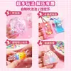 Set de Pegamento Nano Juguetes de Apretar para Descompresión Infantil Transfronterizos Cinta Nano DIY Burbujas Creativas Regalo Pequeño de Cumpleaños