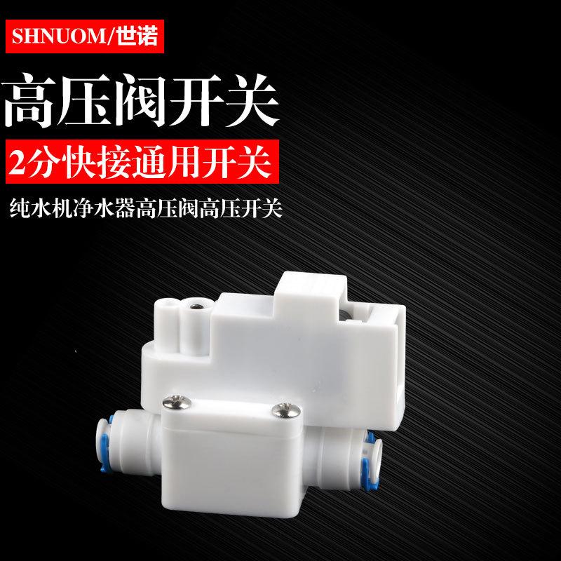 各种阀门集合高压阀
