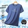 Fabricante de origen Camiseta de moda personalizada casual de manga corta para hombre Verano Talla grande Top estampado Manga corta Versátil Marca de moda
