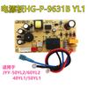Acessórios para panela de arroz placa de potência placa-mãe placa de computador placa de circuito acessórios para panela de pressão elétrica
