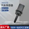 Sensor de Temperatura do Ar de Admissão Opel 9054159037880-Pdf-E1199660611300 Motor