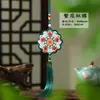 Pingente tradicional estilo chinês, sachê de bênçãos, sachê de medicina tradicional chinesa de Dunhuang, pingente portátil estilo antigo para Hanfu, pequeno presente cultural e criativo de área cênica