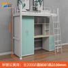 Cama de Apartamento para Estudiantes Cama de Dormitorio para Estudiantes Universitarios y Combinación de Mesa Inferior Cama Integrada Sábana Persona Apartamento Cama Superior y Gabinete Inferior Cama con Estructura de Hierro