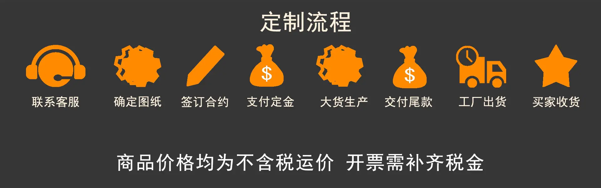 店铺首页_04.png