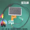 Kit de Placa Controladora de Display LCD de 4,3 polegadas, 5 polegadas, 7 polegadas para Monitoramento de Veículos e Residências, Reparo, Sinal Analógico Cvbs
