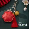Llavero de Cuero Regalo del Día de la Madre Llavero Personalizado para el Día de la Madre y la Temporada de Exámenes de Ingreso a la Universidad