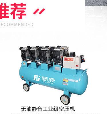 空压机_03