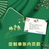 Tarjeta de felicitación para el Festival del Bote del Dragón, caja de regalo Zongzi, tarjeta de bendición festiva manuscrita, sobre, juego de tres tarjetas de felicitación